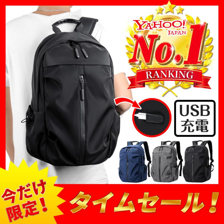 リュックサック メンズ チャック 防水 おしゃれ 大容量 A4 レディース 通学 通勤 バックパック ビジネス PC デイバッグ シンプル 黒 紺  10代 20代 30代 :backpack-chuck-001:Weedget Design Yahoo!店 - 通販 - Yahoo!ショッピング