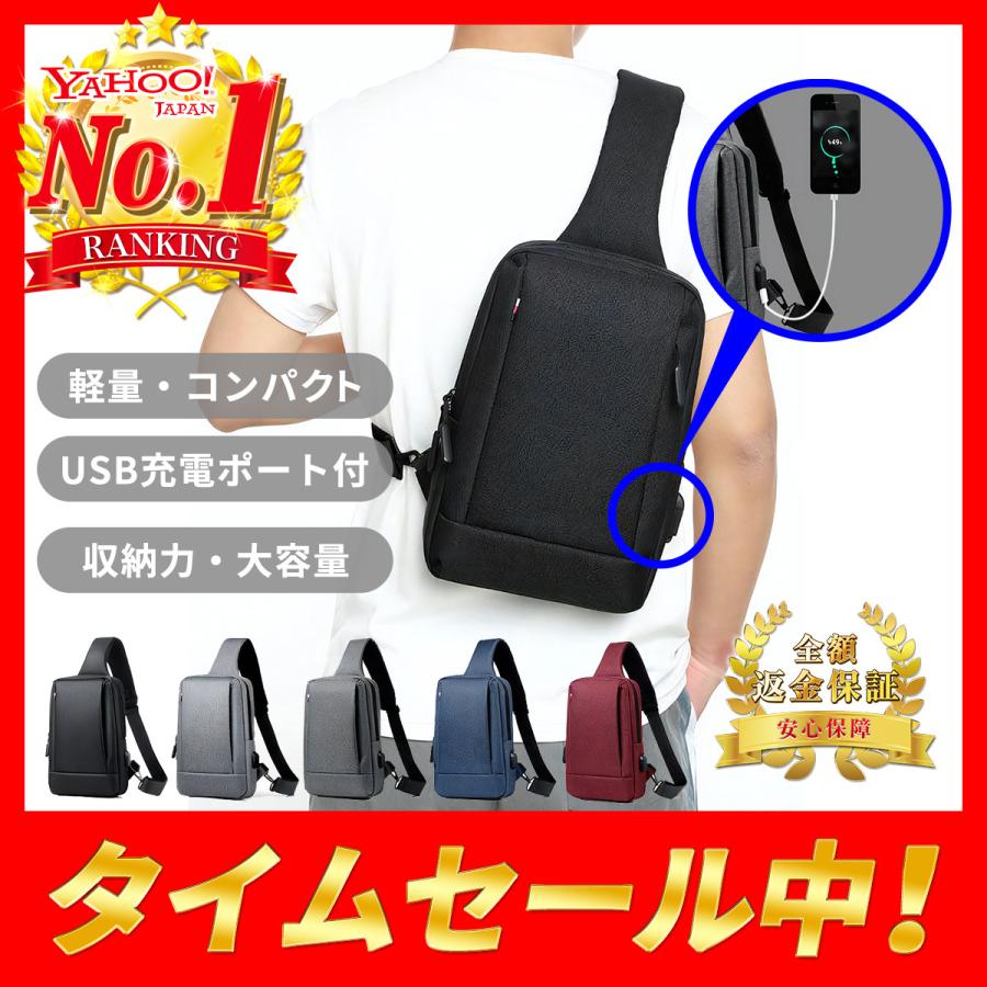 ショルダーバッグ メンズ ボディバッグ レディース 小さい 斜めがけ ポケット ウエストポーチ Usb充電 鞄 ポリキャンバス 大容量 防水 通学 通勤 旅行 送料無料 61 以上節約