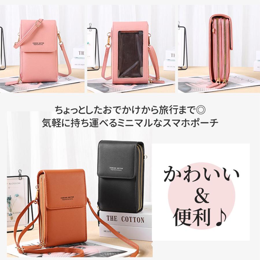 スマホショルダーバッグ レディース タッチ操作対応 スマホポシェット