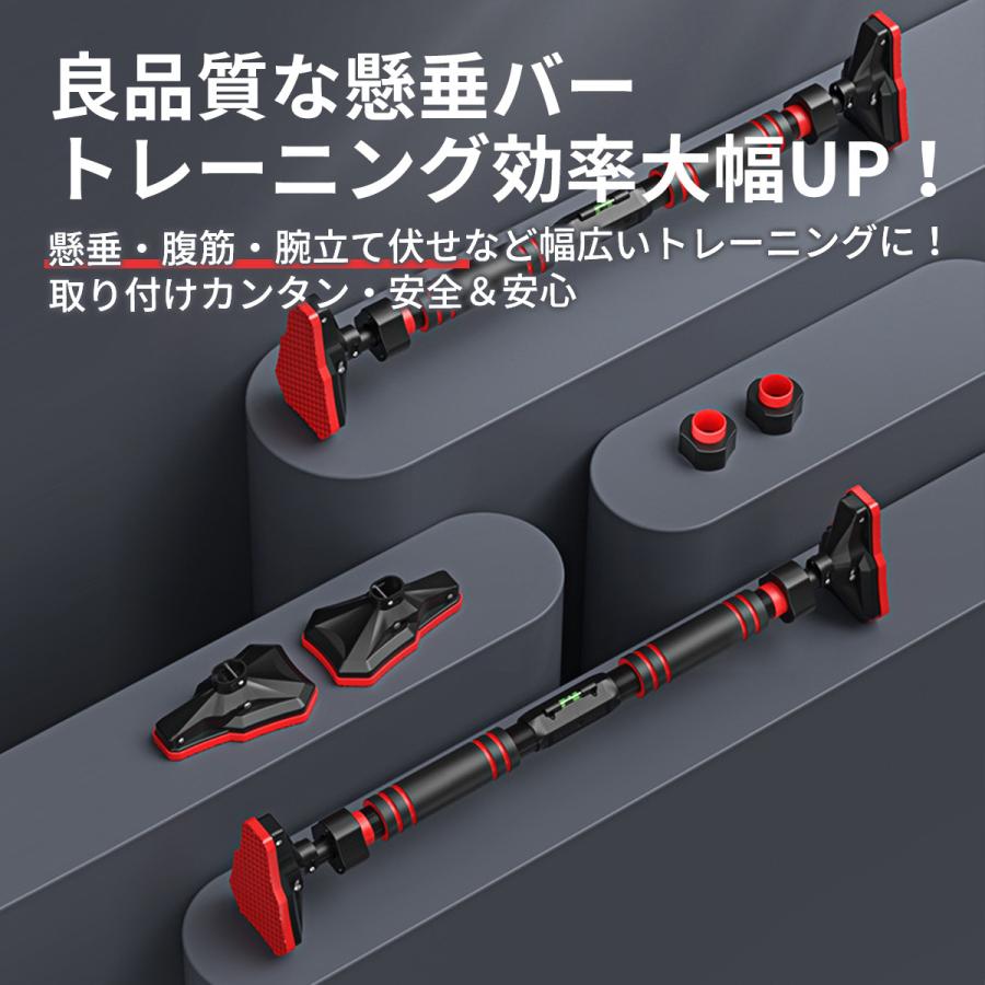 プルアップバー 懸垂バー 水平バー バー 懸垂 懸垂棒 ドアジム トレーニング チンニングバー 滑り止め 室内用 筋トレ 自宅 :pullup-001:Weedget Design Yahoo!店 - 通販 - Yahoo!ショッピング プルアップバー 懸垂バー 水平バー バー 懸垂 懸垂棒 ドアジム トレーニング チンニングバー 滑り止め 室内用 筋トレ 自宅 :pullup-001:Weedget Design Yahoo!店 - 通販 - Yahoo!ショッピング