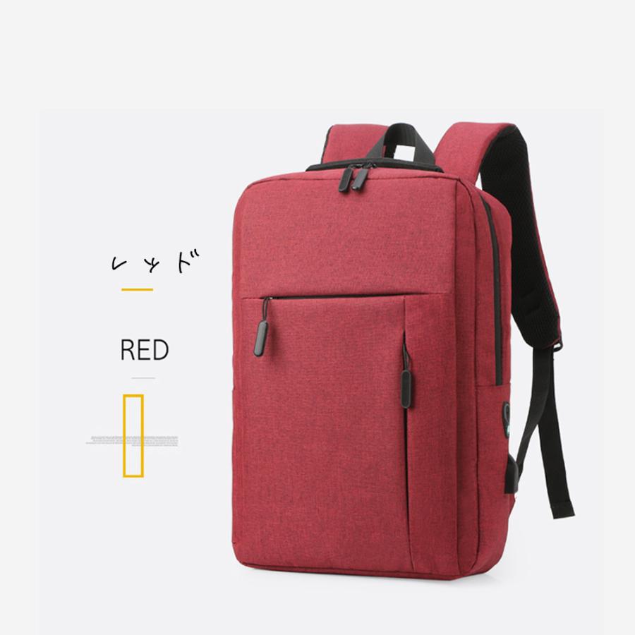 ビジネスリュック バッグ 通勤 通学 大容量 薄型 出張 撥水 軽い USB