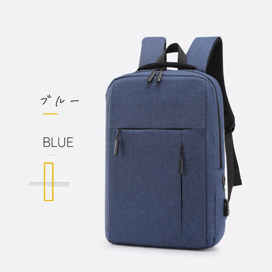 ビジネスリュック バッグ 通勤 通学 大容量 薄型 出張 撥水 軽い USB