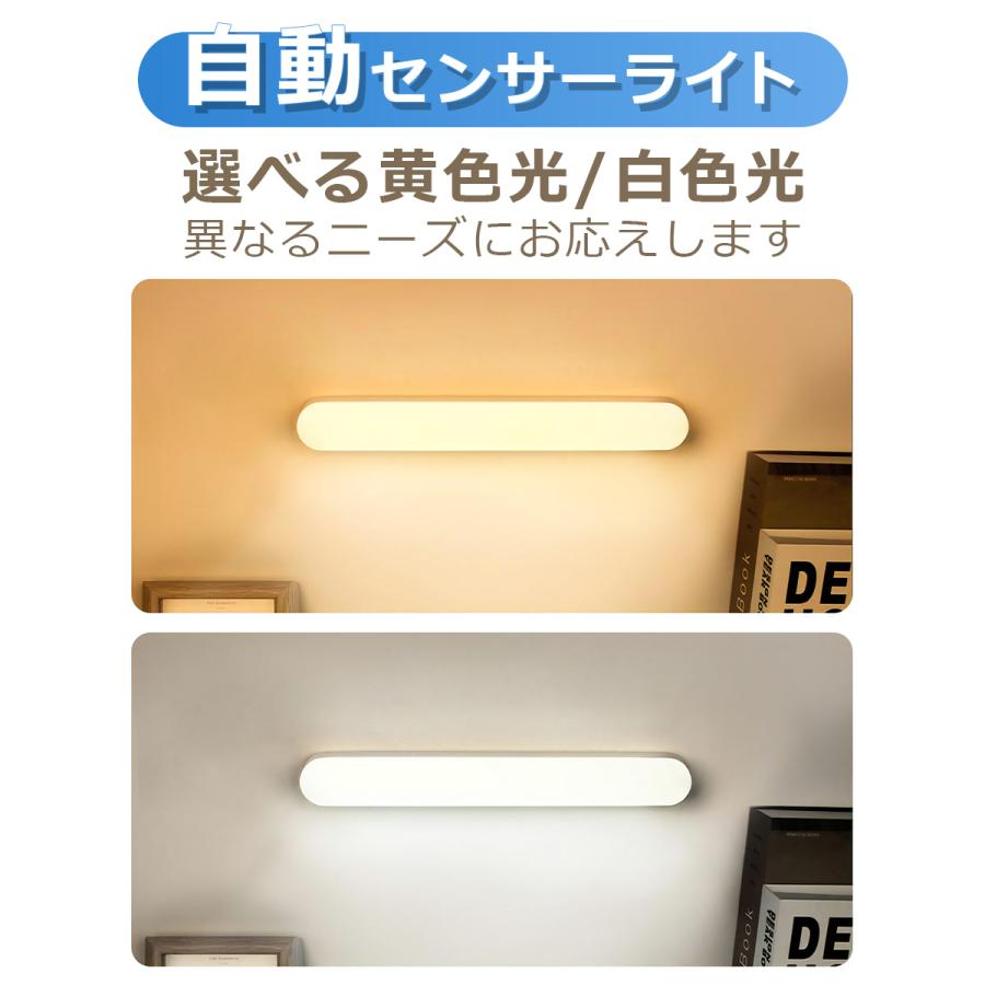 LED 人感センサーライト 室内 玄関 led 照明 クローゼット 屋内 廊下 充電式 ランタン 防災グッズ おしゃれ sensor001