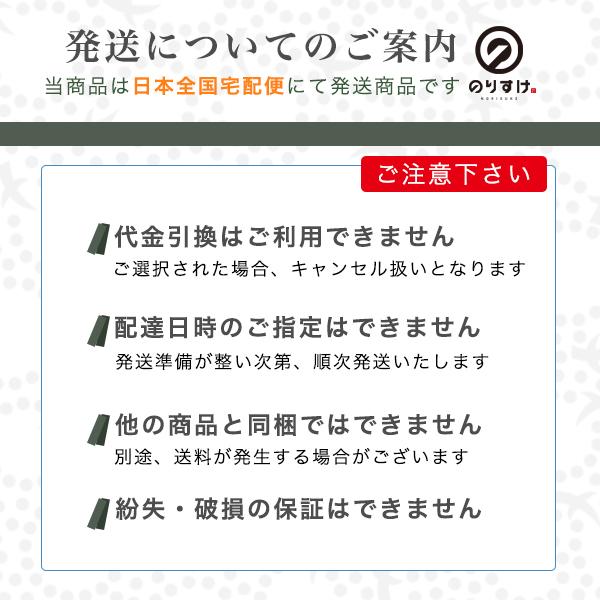 のりすけ のりすけ 海苔 乾のり 希少板磯のり 10枚×2袋 熊本県産 希少品種 焼い