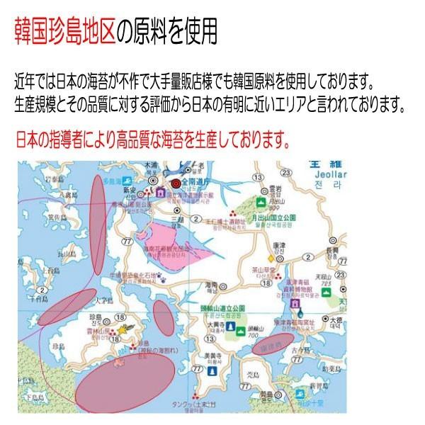 味付け海苔 訳あり 100g 全型約28〜32枚分 海苔 焼き海苔 おにぎり ごはん メール便送料無料 | のりすけ | 02