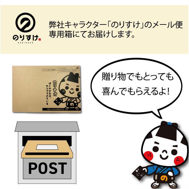 味付け海苔  訳あり しじみ醤油味 100g 全型約28〜32枚分 海苔 焼き海苔 おにぎり ごはん メール便送料無料 | のりすけ | 07