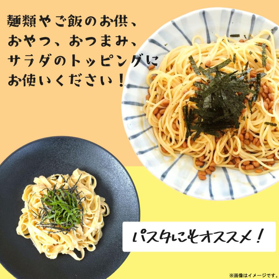 もみのり 味付け あじもみのり 30g 国産 切れ端 味付海苔 味付けもみのり 海苔 刻み海苔 トッピング 端材 麺類 丼物 メール便送料無料 | のりすけ | 02