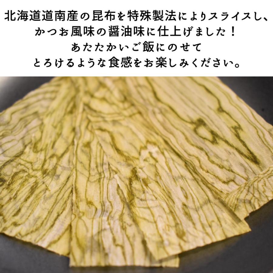 ざき様専用ふのり シート 22枚 おまけ付 表具 糊 海藻