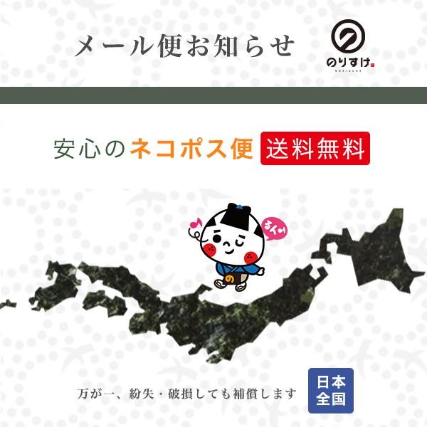 焼き海苔 パリッと焼のり 全型10枚 最上級海苔使用 焼きのり 海苔 おにぎり ご飯 太巻 手巻 寿司 メール便送料無料 | のりすけ | 01