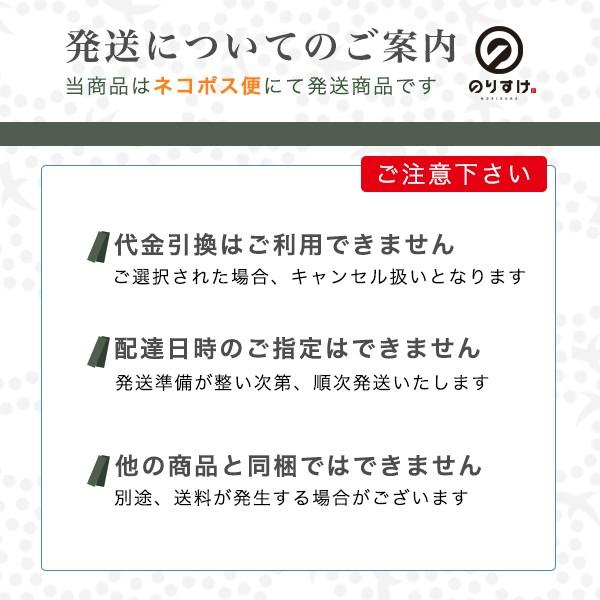 焼き海苔 パリッと焼のり 全型10枚×3帖パック 最上級海苔使用 海苔 焼きのり おにぎり ごはん 太巻 手巻 寿司 メール便送料無料 | のりすけ | 02