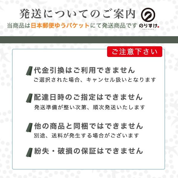焼き海苔 訳あり 30枚 全型 日本の焼のり富岳 海苔 のり おにぎり ごはん 太巻 手巻 寿司 メール便送料無料 | のりすけ | 06