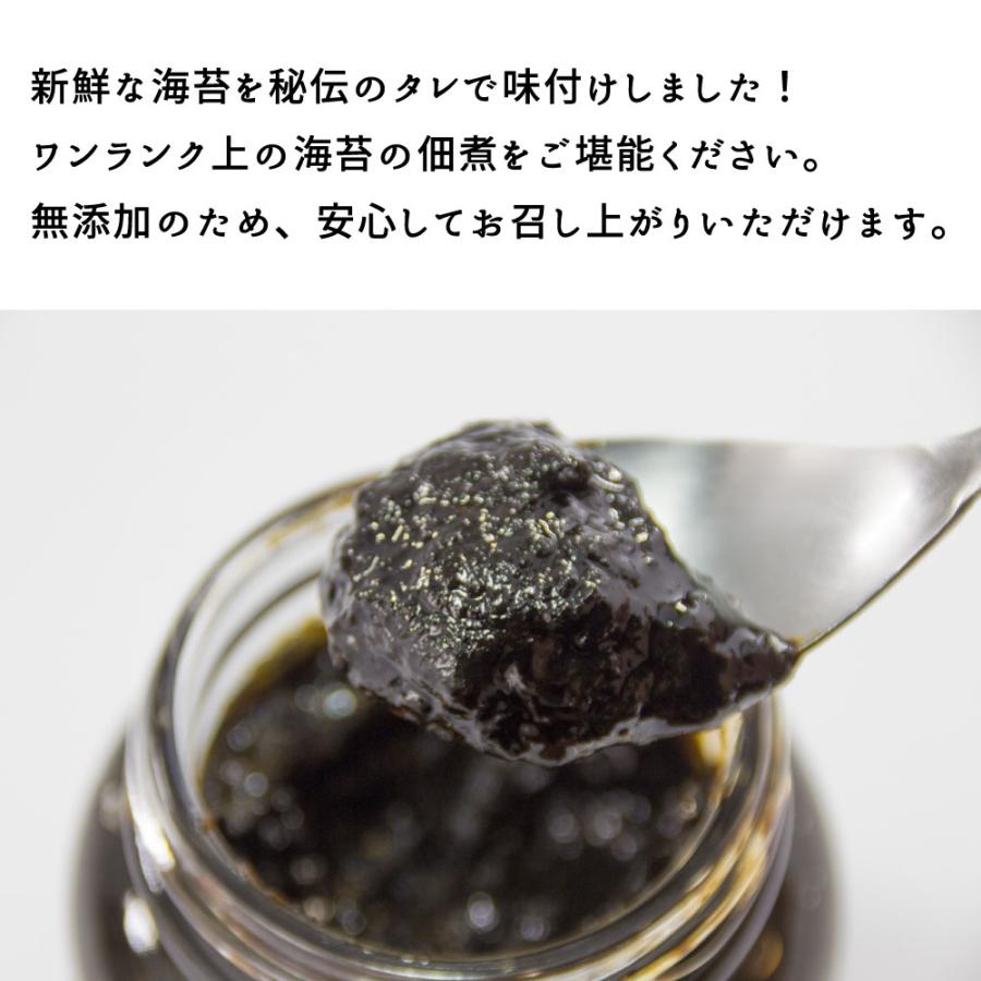 海苔の佃煮 のりすけご飯においしい海苔の佃煮 90g×6個セット ご飯 おかず おにぎり 宅配便送料無料 | のりすけ | 02