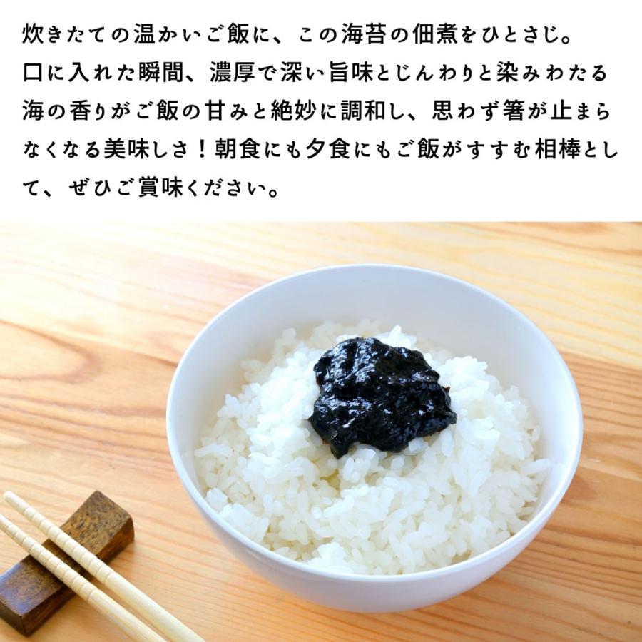 海苔の佃煮 のりすけご飯においしい海苔の佃煮 90g×6個セット ご飯 おかず おにぎり 宅配便送料無料 | のりすけ | 03