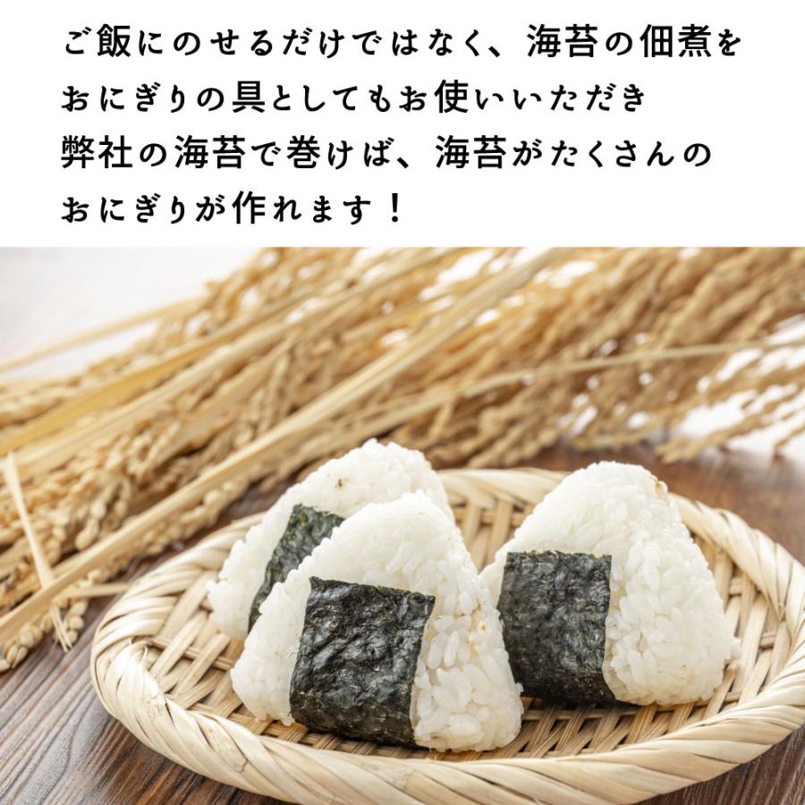 海苔の佃煮 のりすけご飯においしい海苔の佃煮 90g×6個セット ご飯 おかず おにぎり 宅配便送料無料 | のりすけ | 04