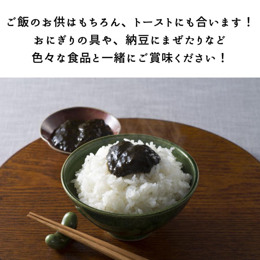 海苔の佃煮 のりすけご飯においしい海苔の佃煮（化学調味料無添加） 90g×6個セット ご飯 おかず おにぎり 宅配便送料無料 爆買 | のりすけ | 02