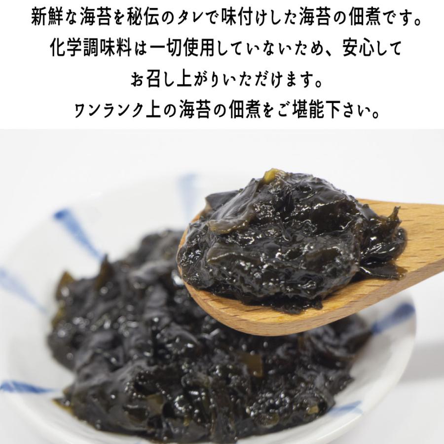 海苔の佃煮 のりすけご飯においしい海苔の佃煮（化学調味料無添加） 90g×6個セット ご飯 おかず おにぎり 宅配便送料無料 爆買 | のりすけ | 01