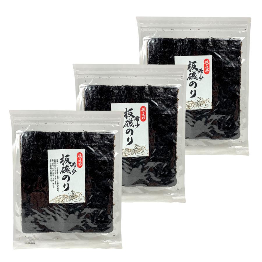 海苔 乾のり 希少板磯のり 10枚×3袋 熊本県産 希少品種 焼いていない乾のりタイプ おにぎり 味噌汁 メール便送料無料 | のりすけ
