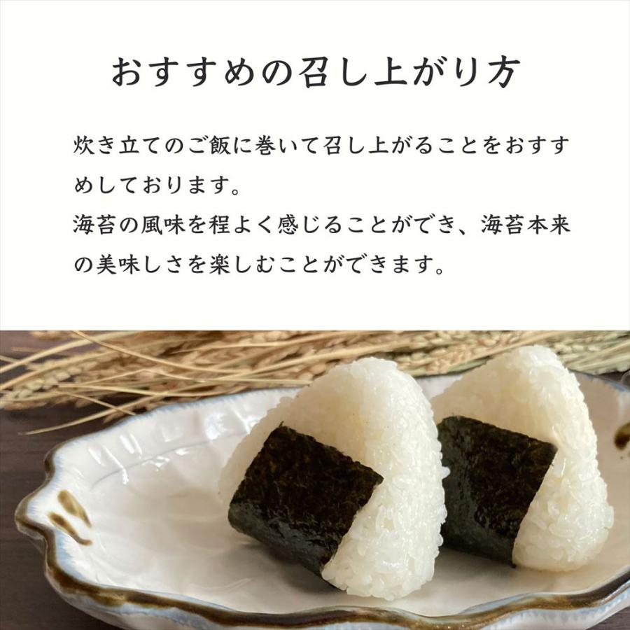 焼き海苔 有明海産 初摘み 最上級 高級 2切10枚×2袋セット 焼のり 天翔 全型10枚分 半切 海苔 焼きのり おにぎり 手巻き寿司 太巻 メール便送料無料 | のりすけ | 01