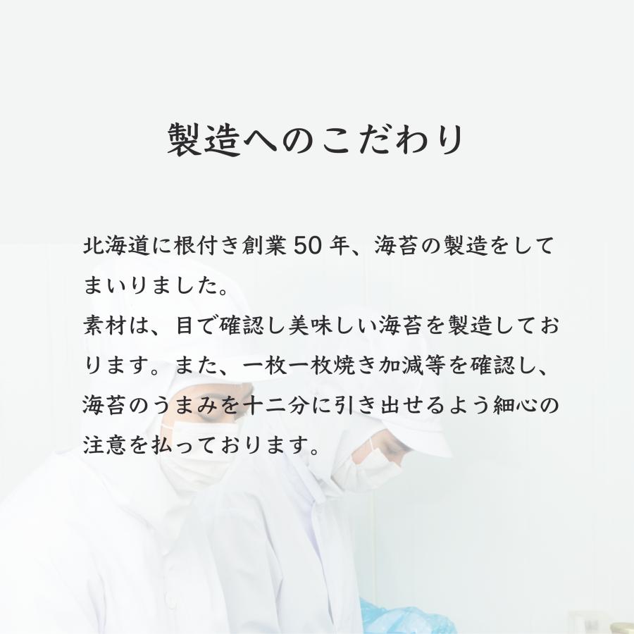 焼き海苔 有明海産 初摘み 最上級 高級 2切10枚×2袋セット 焼のり 天翔 全型10枚分 半切 海苔 焼きのり おにぎり 手巻き寿司 太巻 メール便送料無料 | のりすけ | 03
