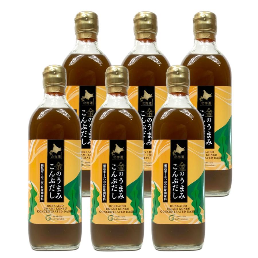 昆布だし 液体 北海道金のうまみこんぶだし 500ml×6本 北海道産 天然