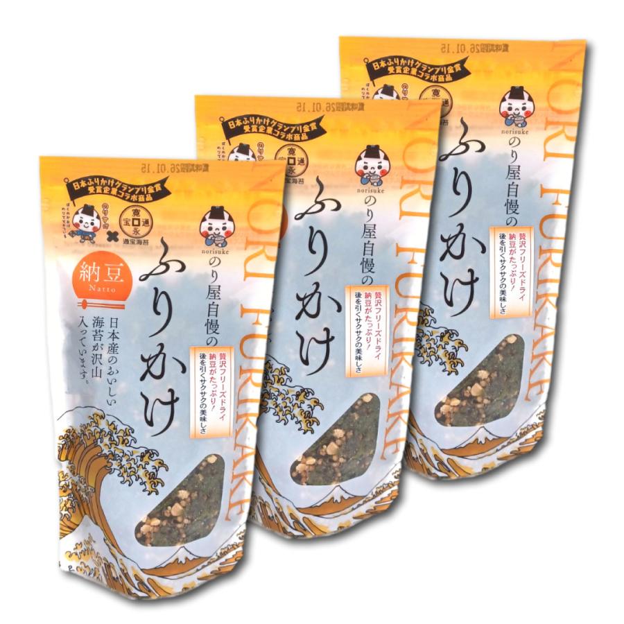 ふりかけ 無添加 のり屋自慢のふりかけ 納豆 40g×3袋セット 朝食 ふりかけ ご飯 海苔 お茶漬け メール便送料無料 爆買 | のりすけ