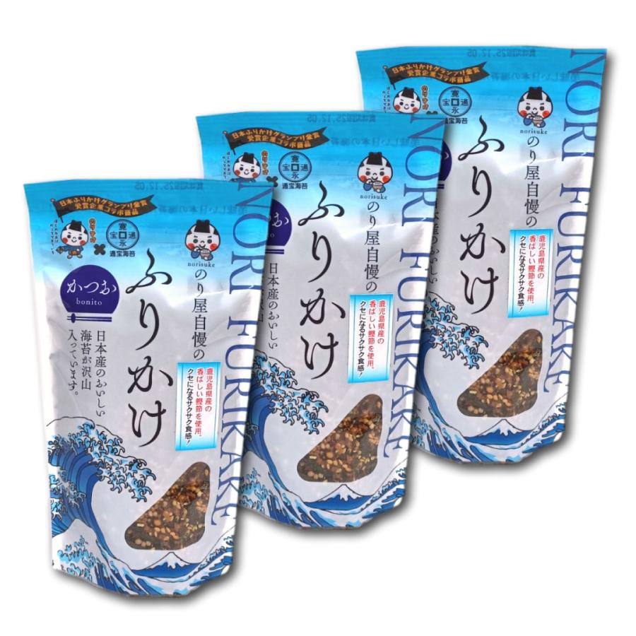 ふりかけ 無添加 のり屋自慢のふりかけ かつお 40g×3袋セット 朝食 ふりかけ ご飯 海苔 お茶漬け メール便送料無料 爆買 | のりすけ