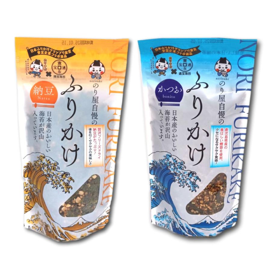 ふりかけ 無添加 のり屋自慢のふりかけ 納豆・かつお 40g×各1袋セット ふりかけ ご飯 おにぎり 朝食 海苔 お茶漬け メール便送料無料 | のりすけ