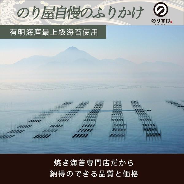 ふりかけ 無添加 のり屋自慢のふりかけ 納豆・かつお 40g×各1袋セット ふりかけ ご飯 おにぎり 朝食 海苔 お茶漬け メール便送料無料 | のりすけ | 06