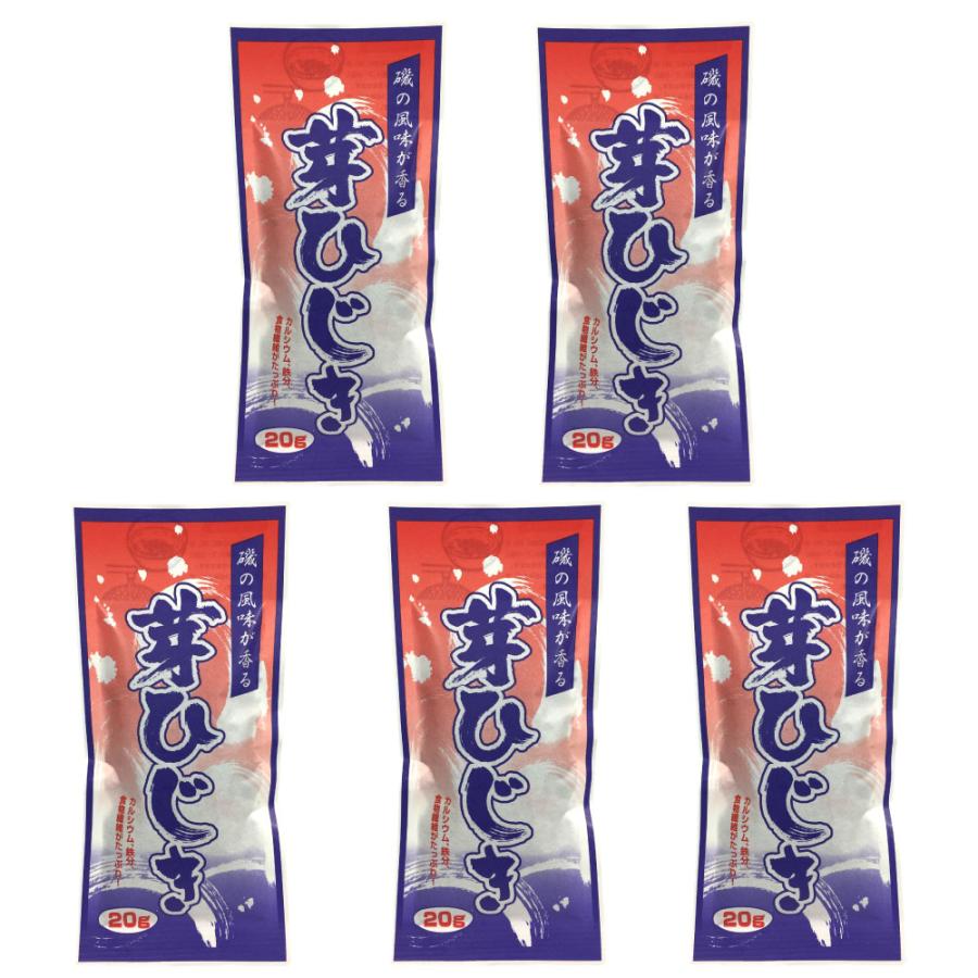ひじき 乾燥 20g×5袋セット 海藻 煮物 炊き込みご飯 炒め物 揚げ物
