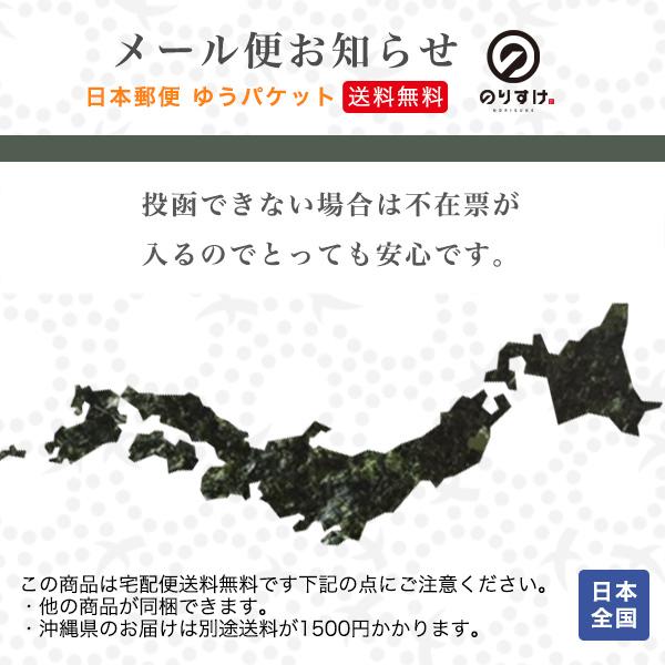 あおさのり 50g 鹿児島県産 あおさ 海苔 ヒトエグサ 味噌汁 天ぷら 海藻 乾物 ポイント消化 メール便送料無料｜norisuke｜05