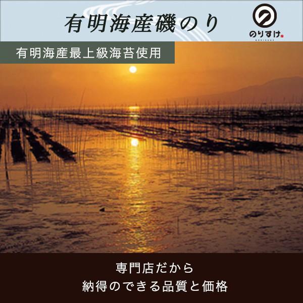 磯海苔 黒バラ海苔 有明海産 磯のり 30g×2袋 味噌汁 スープ 麺 トッピング 海苔 焼き海苔 宅配便送料無料 |  | 02