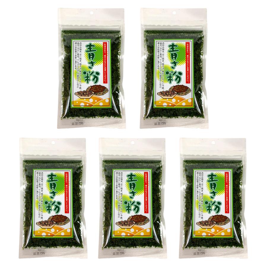 あおさ粉 青さ粉 20g×5袋 乾物 お好み焼き たこ焼き 焼きそば 磯辺揚げ ふりかけ メール便送料無料 | 