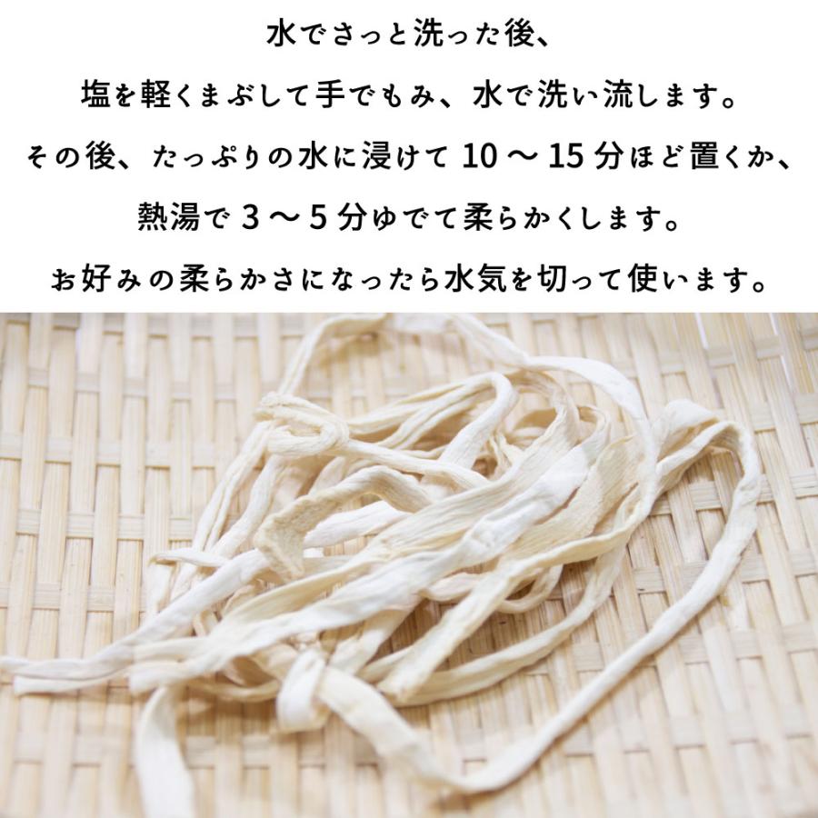 干瓢 国内選別品 25g×5袋セット かんぴょう 昆布巻 海苔巻き 煮物