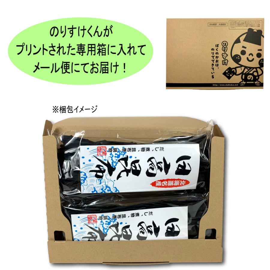 日高昆布 50g 2袋セット 北海道日高産 天然昆布 乾物 煮物 昆布巻き 出汁 鍋 メール便送料無料｜norisuke｜04