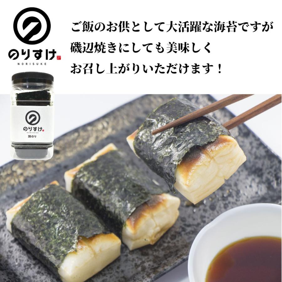 焼き海苔 ギフト のりすけ焼のり卓上3本セット N-3 海苔 焼きのり おにぎり ご飯 おかず 贈答品 宅配便送料無料 | のりすけ | 02