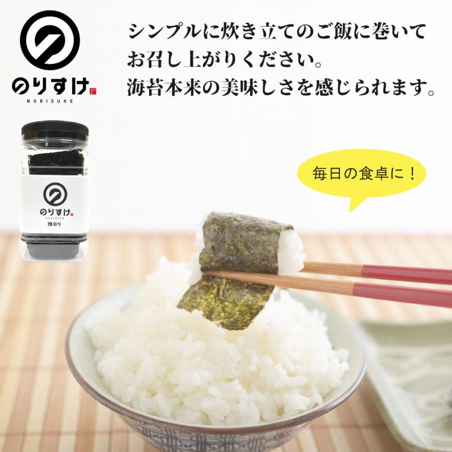 焼き海苔 ギフト のりすけ焼のり卓上6本セット N-6 海苔 やきのり おにぎり ご飯 おかず 贈答品 宅配便送料無料 | のりすけ | 01