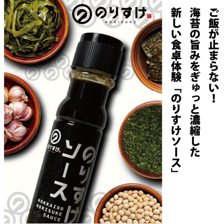 のりすけ ＼日テレ DayDay.で紹介／ のりすけソース 200ml×2本セット
