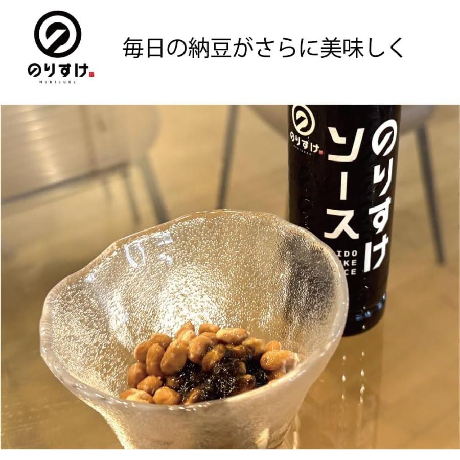 のりすけ ＼日テレ DayDay.で紹介／ のりすけソース 200ml×2本セット