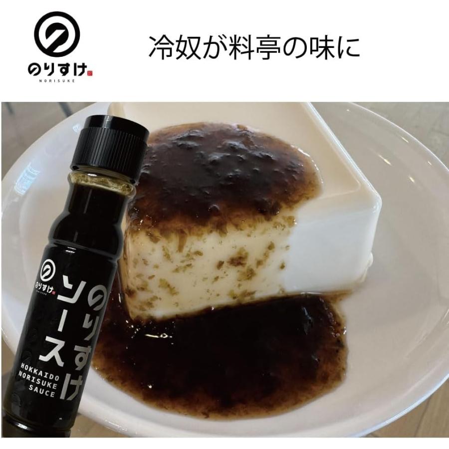 のりすけ ＼日テレ DayDay.で紹介／ のりすけソース 200ml×2本セット