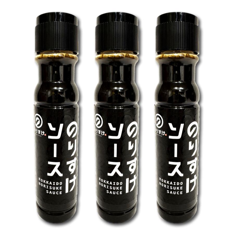 のりすけ様 のりすけ ＼日テレ DayDay.で紹介されました／ 醤油 調味料選手権入賞