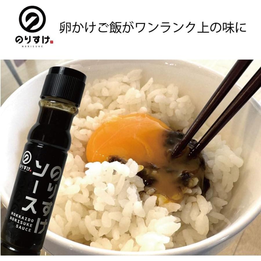＼日テレ DayDay.で紹介／  のりすけソース 200ml×12本 卵かけご飯や納豆に 調味料選手権入賞 JALふるさとプロジェクト賞受賞 海苔ソース 送料無料の画像