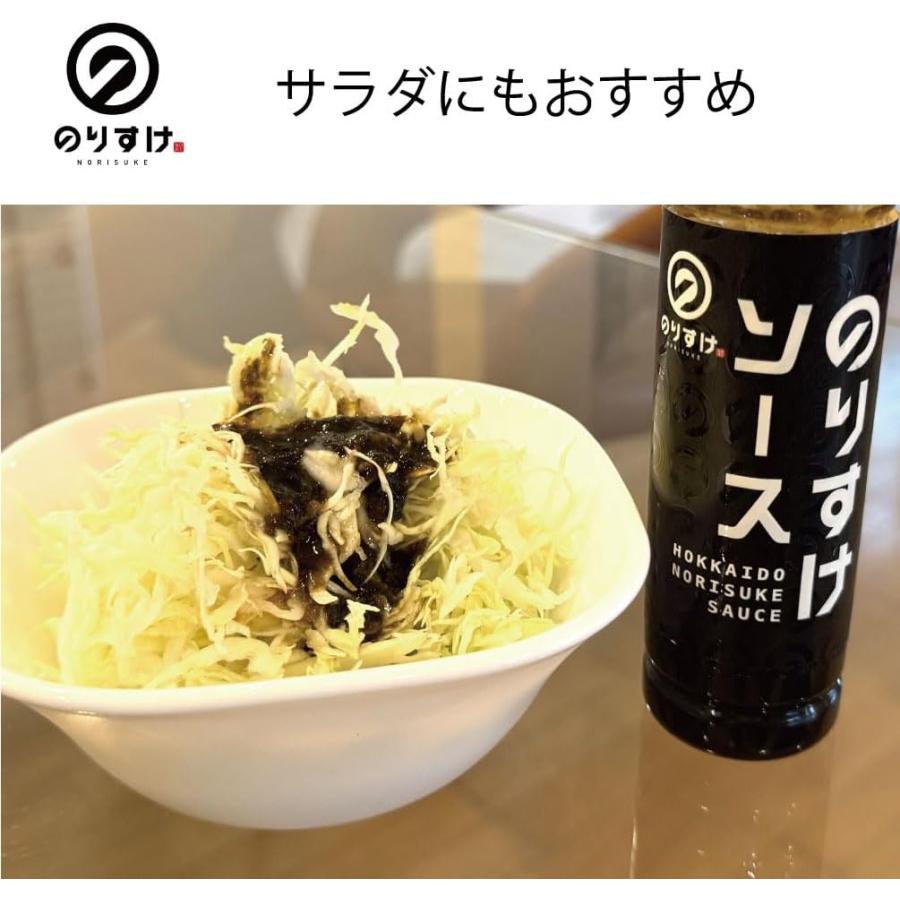 ＼日テレ DayDay.で紹介／  のりすけソース 200ml×12本 卵かけご飯や納豆に 調味料選手権入賞 JALふるさとプロジェクト賞受賞 海苔ソース 送料無料の画像