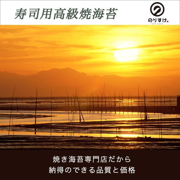 寿司用高級焼き海苔 訳あり 全型40枚 海苔 やきのり おにぎり 太巻 手巻 寿司 ポイント メール便送料無料｜norisuke｜03