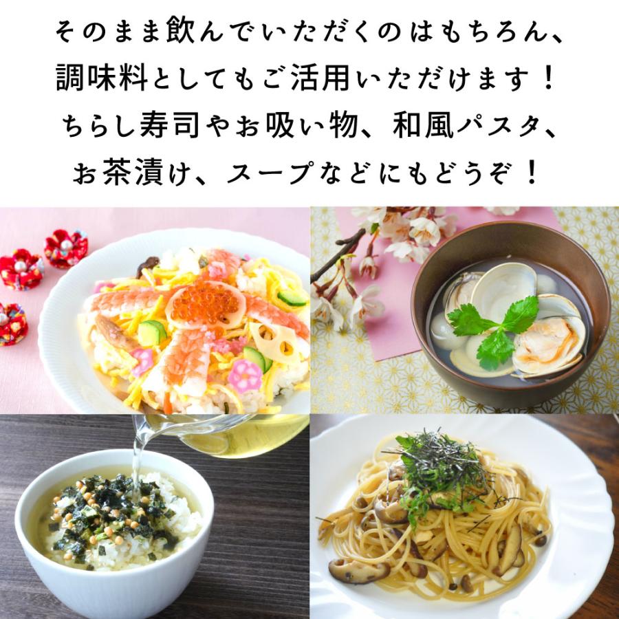 うめ茶 3g×8P 4袋セット(32本) かね七 食物繊維入り 梅 梅肉 パスタ 炊き込みご飯 スティックタイプ メール便送料無料 |  | 03