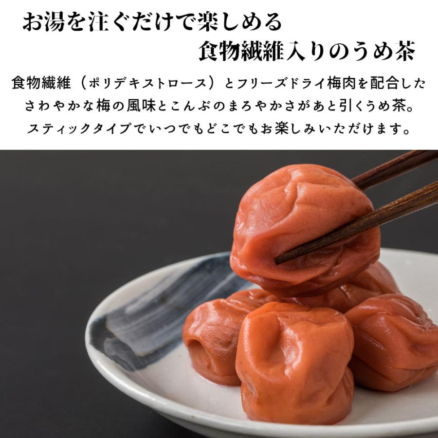 うめ茶 3g×8P 4袋セット(32本) かね七 食物繊維入り 梅 梅肉 パスタ 炊き込みご飯 スティックタイプ メール便送料無料 |  | 02