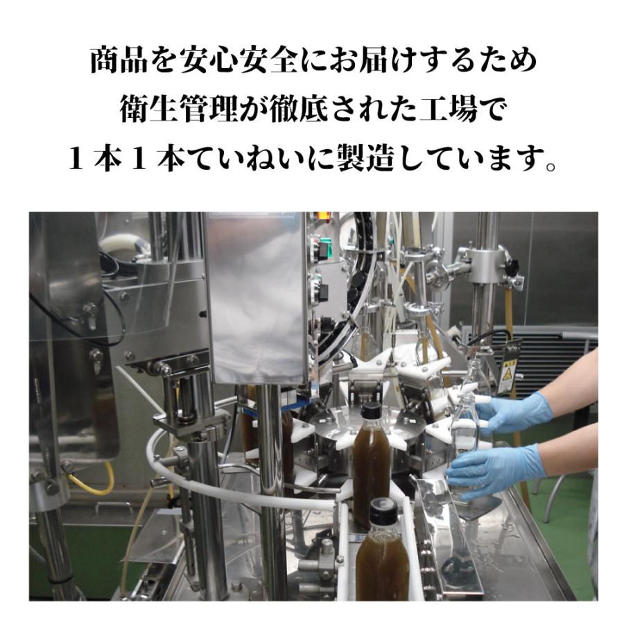 昆布だし 液体 北海道とろだし昆布 300ml×3本 北海道産 日高根昆布 