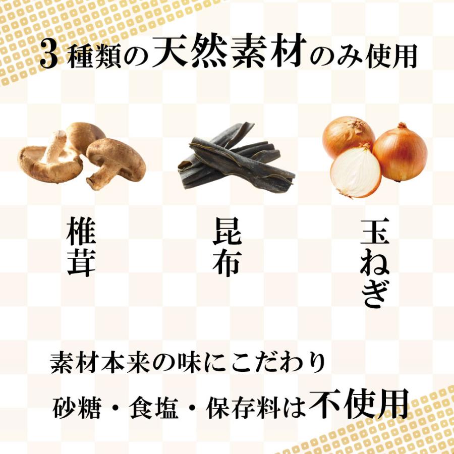 粉末だし 天然おだし うまリッチ 30g×2本セット 椎茸 昆布 玉ねぎ パウダータイプ 和洋中 味噌汁 パスタ 炒め物 煮物 お鍋 出汁 宅配便送料無料 爆買 |  | 02