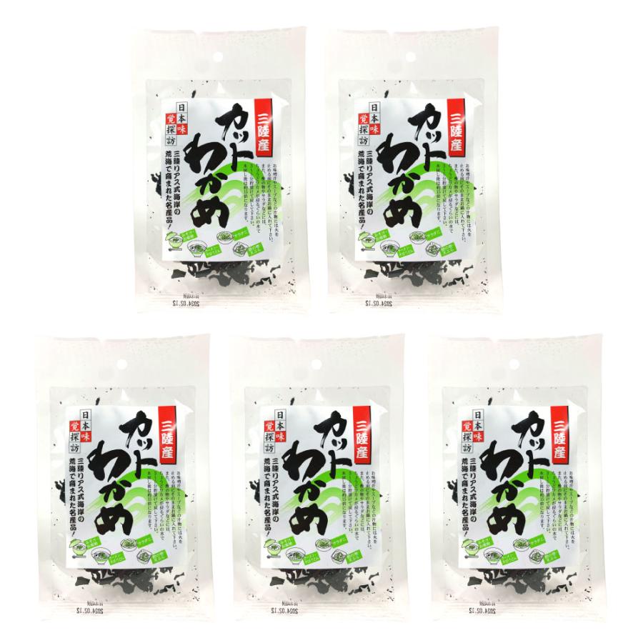 【三陸産・産地直送】乾燥わかめ 1kg 美味しい 200g×5袋 大容量　わかめ 上（イリヤマ）ヤマジョウ∞瀬川本店 瀬川本店 乾燥わかめ 三陸産 肉厚