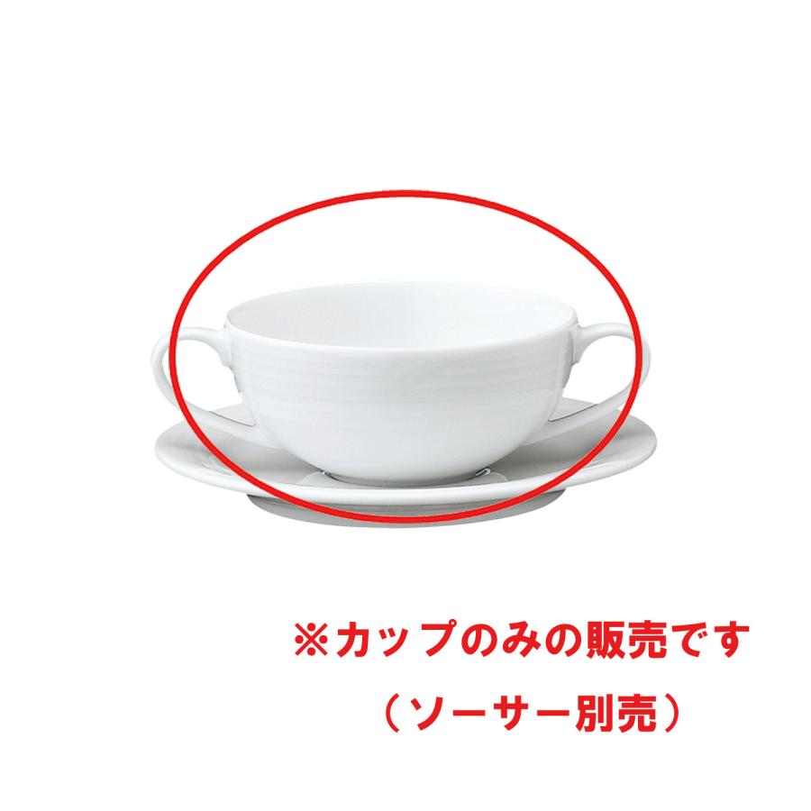 ノリタケ アークティック ホワイト 91572C スープカップ(カップのみ