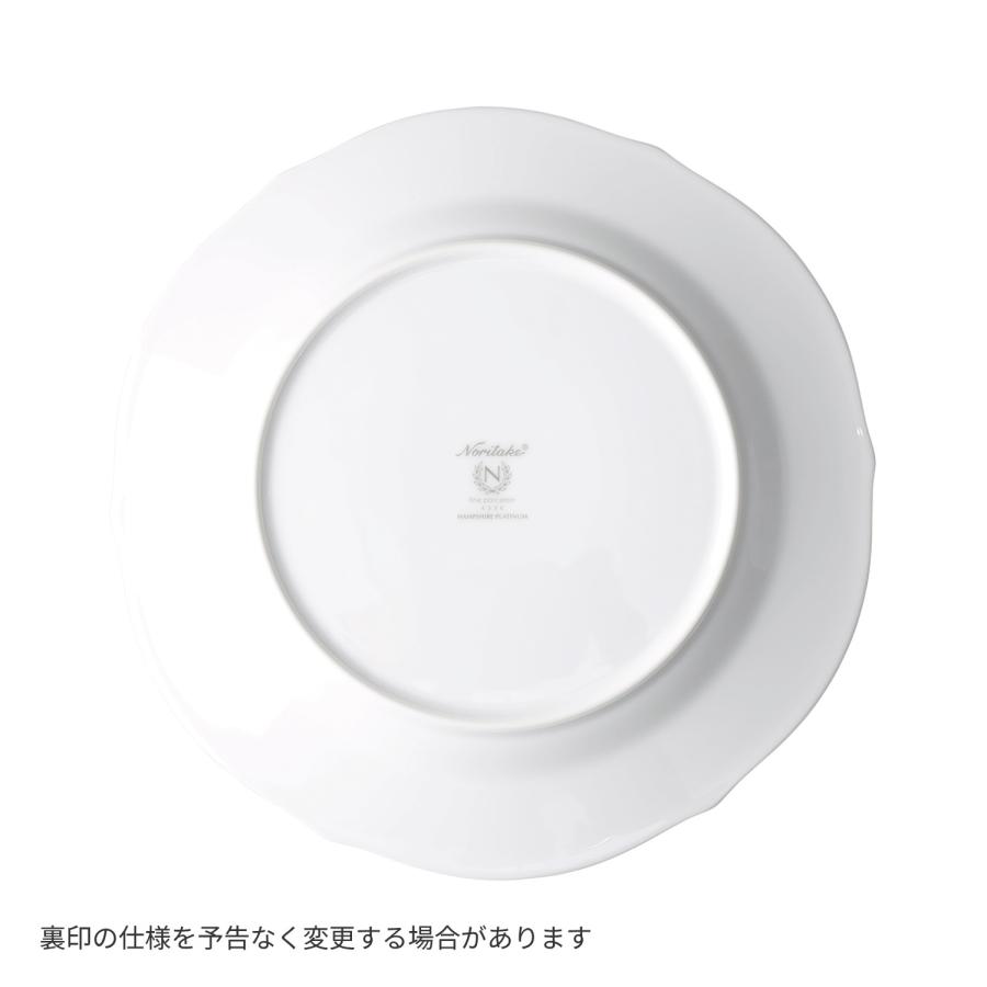 ノリタケ ハンプシャープラチナ 23cmアクセントプレートペア ( ケーキ